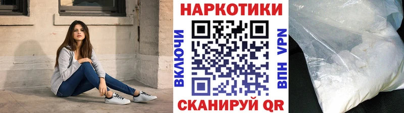 Метамфетамин Тихорецк