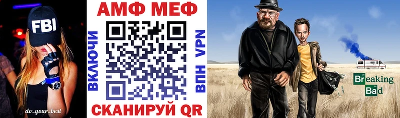 купить  цена  Тихорецк  Amphetamine 97% 