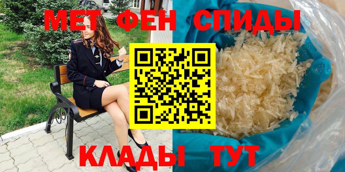 Тихорецк  Amphetamine VHQ  Амфетамин  Вход с VPN 