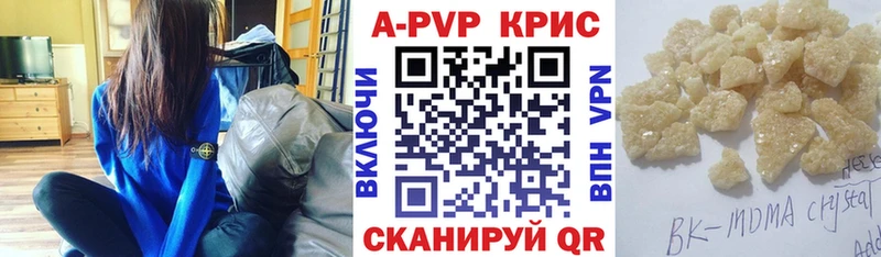 Alpha-PVP мука  Тихорецк 
