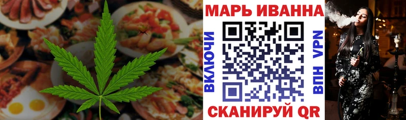 Печенье с ТГК конопля  купить наркотики цена  Тихорецк 