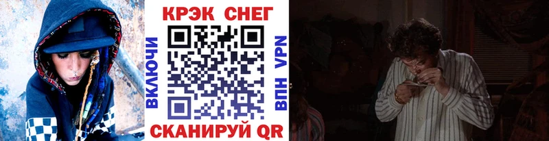Кокаин 99% закладки Тихорецк