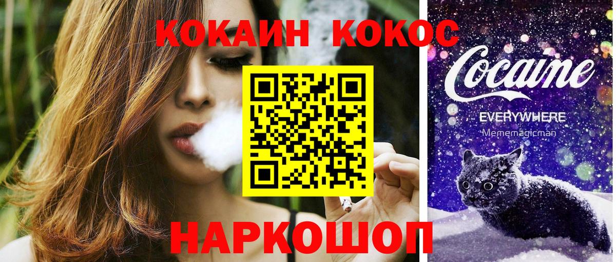 КОКАИН Боливия Тихорецк