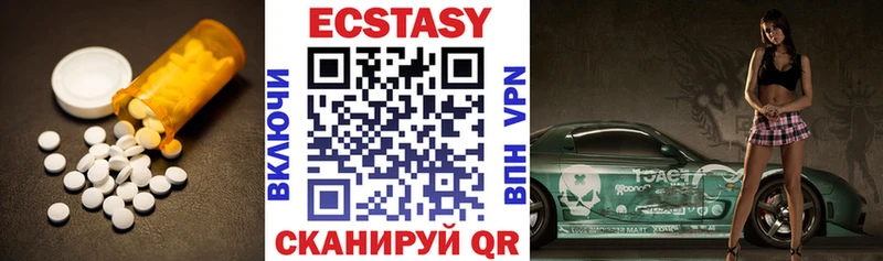 ЭКСТАЗИ таблы  ОМГ ОМГ ссылки  Тихорецк  купить закладку 