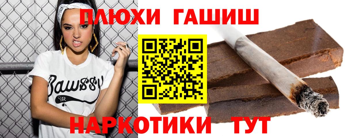 Псилоцибиновые грибы Тихорецк