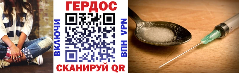 магазин продажи наркотиков  Тихорецк  ГЕРОИН хмурый 