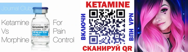 наркошоп  Тихорецк  Кетамин ketamine 