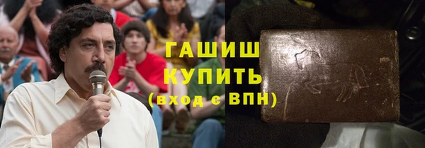 марки nbome Билибино