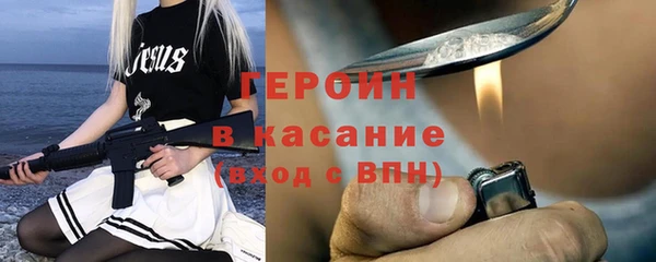 герыч Абаза