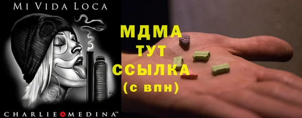 герыч Абаза
