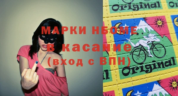герыч Абаза