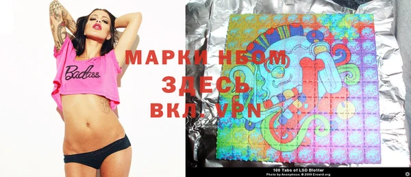 гашиш Няндома