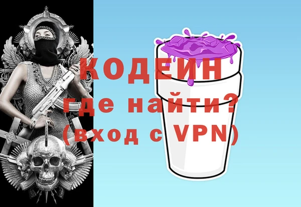 герыч Абаза