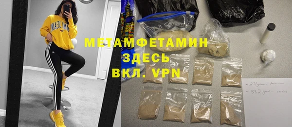индика Абинск