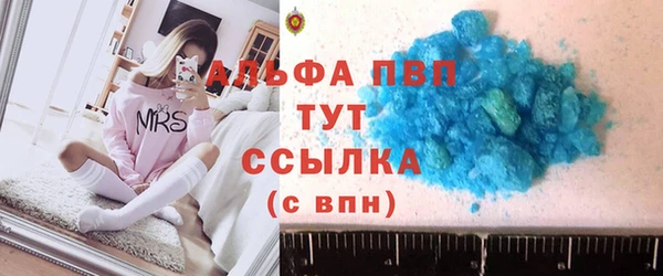 герыч Абаза