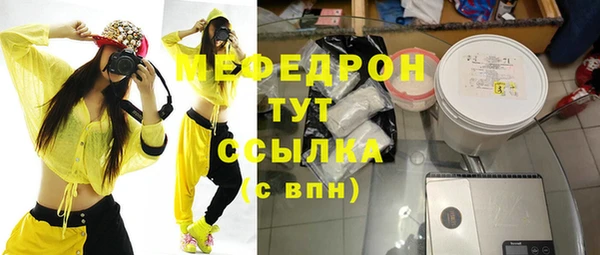 прущая мука Абдулино
