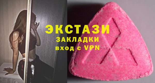 индика Абинск