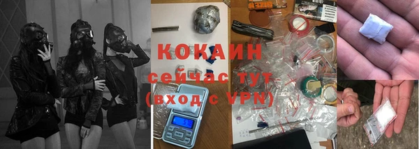 прущая мука Абдулино