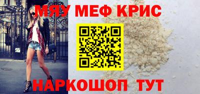 МДМА Пыть-Ях