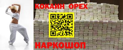 ешки Первоуральск
