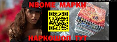 ешки Первоуральск