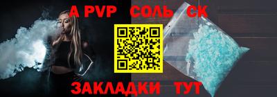 мдма Пенза