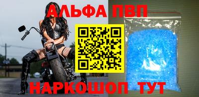 ешки Первоуральск