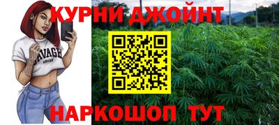 сатива Партизанск