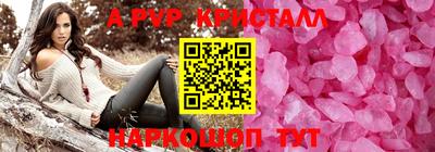 сатива Партизанск