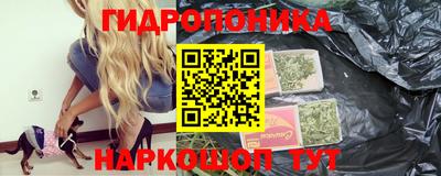 сатива Партизанск