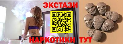 ешки Первоуральск