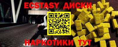 мдма Пенза