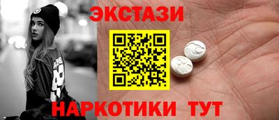 мдма Пенза