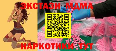 ешки Первоуральск