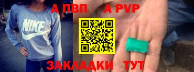 сатива Партизанск
