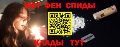 таблы Пугачёв
