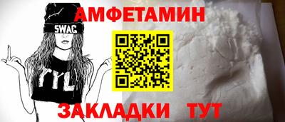 таблы Пугачёв