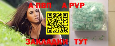 сатива Партизанск