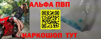 сатива Партизанск