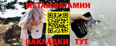 сатива Партизанск