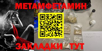 сатива Партизанск