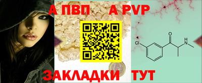 таблы Пугачёв