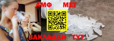 мдма Пенза