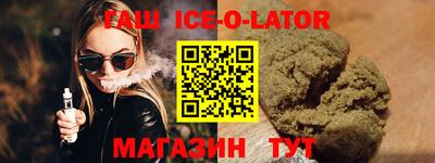 сатива Партизанск
