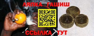 сатива Партизанск