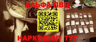 таблы Пугачёв