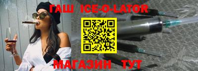 дистиллят марихуана Пушкино