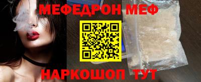 мдма Пенза