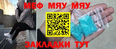 ешки Первоуральск