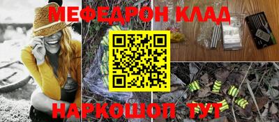 ешки Первоуральск